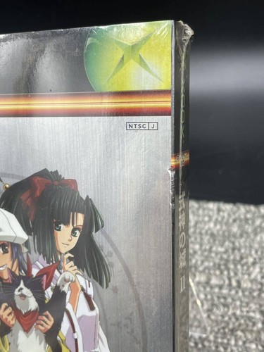 Xbox Castle Shikigami No Shiro 2 II Japanese Taito New Sealed - Picture 2 of 8