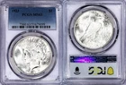 1923-P PEACE DOLLAR PCGS MS-63 CHOICE-BU++++ RARER HIGH MS++++*MUST SEE BEAUTY!!