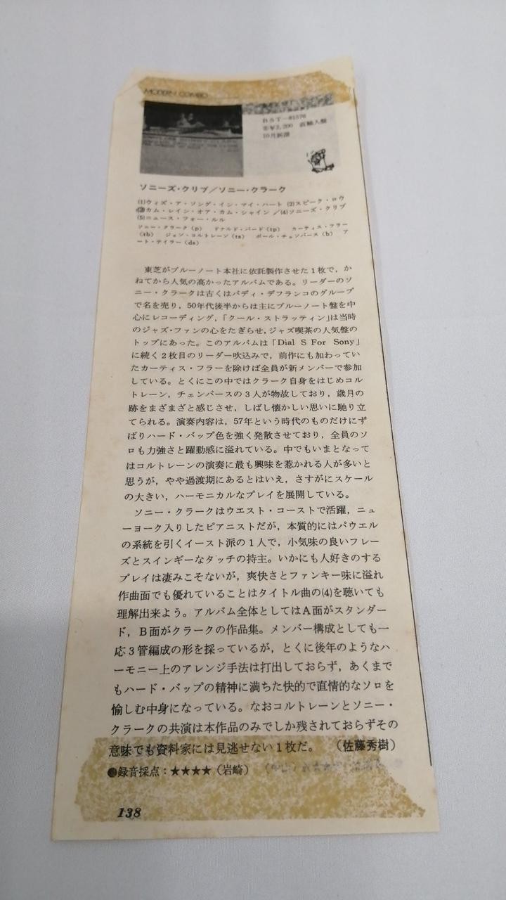 Foto 5 di 5