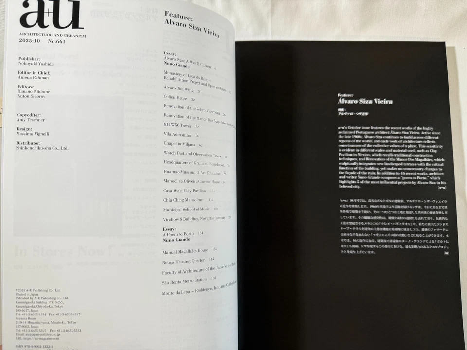 a+u Oct 2025 Magazine Japan feature Alvaro Siza Vieira Architecture and Urbanism - Image 2 of 4