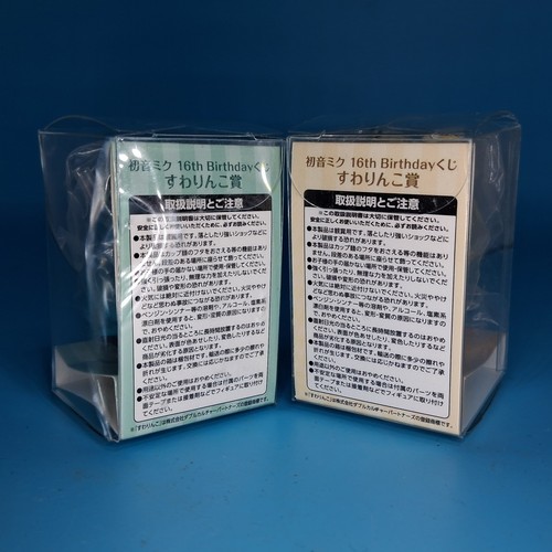 2023 Ichiban Kuji Vocaloid Hatsune Miku 16 cumpleaños (5) figuras #4 - #8 - Imagen 3 de 7