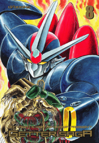DYNAMIC GO NAGAI GETTER SAGA NUMERO 8 - Foto 1 di 1