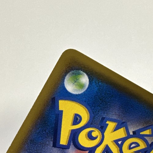 Pokémon TCG Judge Forbidden Light 108/131 Regular Uncommon - Picture 7 of 10