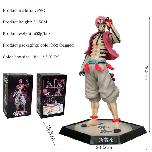 Demon Slayer 26.5cm Akaza Anime Action Figure Collection PVC Toy Statue Box Gift - Picture 4 of 4