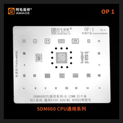 Details about / Amaoe BGA Stencil OP1 OP2 MSM8976//MSM8956 SDM660 CPU For OPPO R11 R9P//SP Chip IC