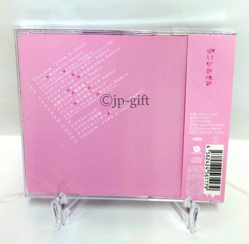 Kairiki Bear Venomer Japan Vocaloid Music CD - Picture 2 of 3