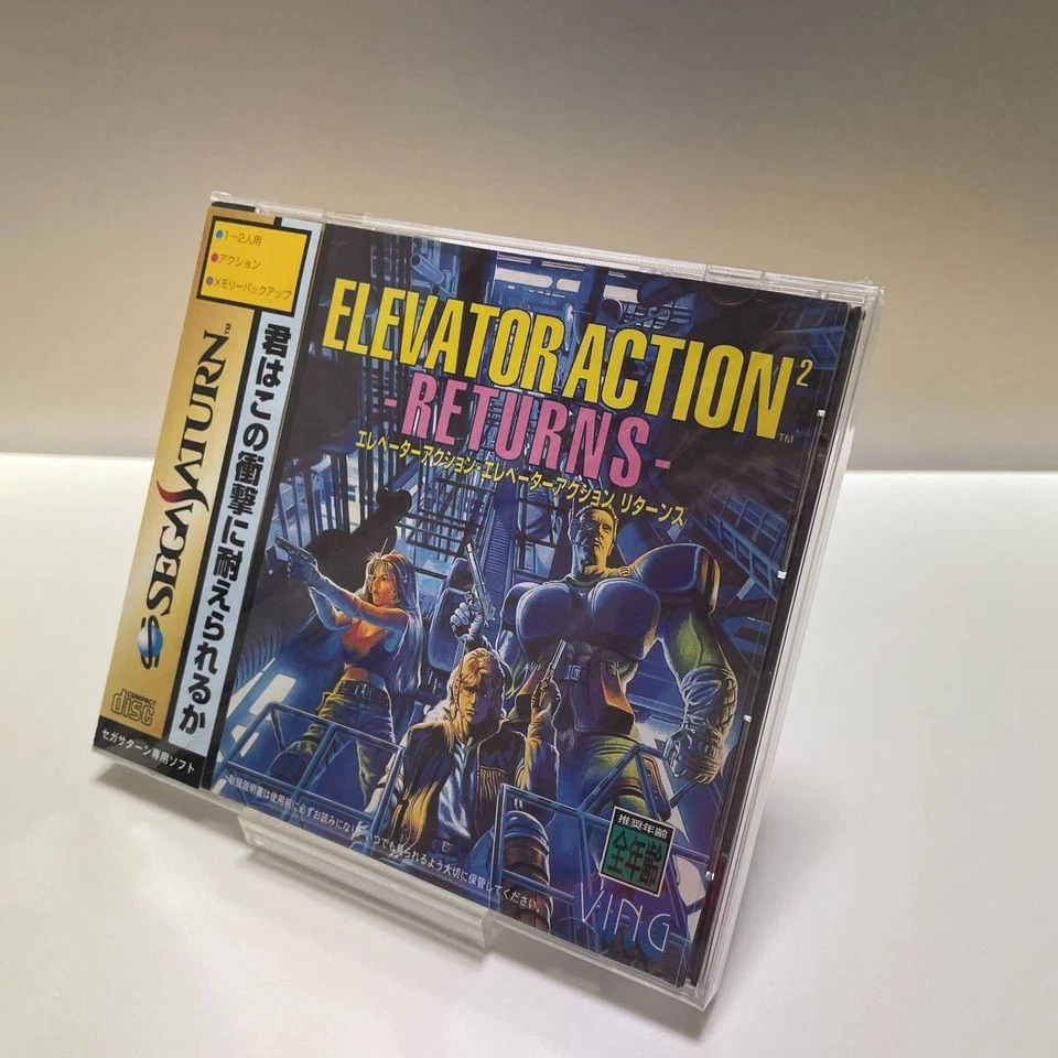 Elevator Action 2 Returns Sega Saturn SS Factory Shield - Image 4 of 4