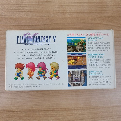 Square Enix Final Fantasy Ⅴ Ⅵ Nintendo Super Famicom SFC Untested - Picture 12 of 24