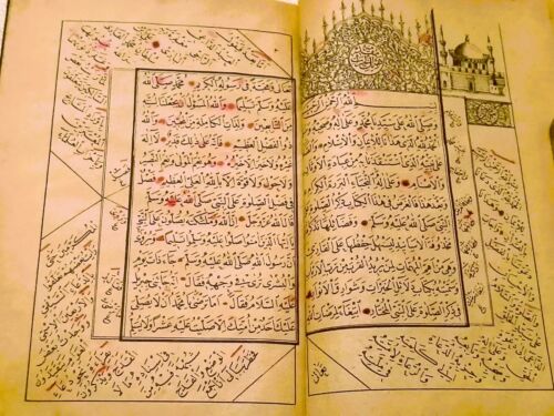 Islamic Antique Old Print Dala'il Al Khayrat Book - Picture 3 of 11