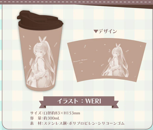 Hololive Nanashi Mumei Mumei's Caffeine Tumbler - Picture 1 of 4