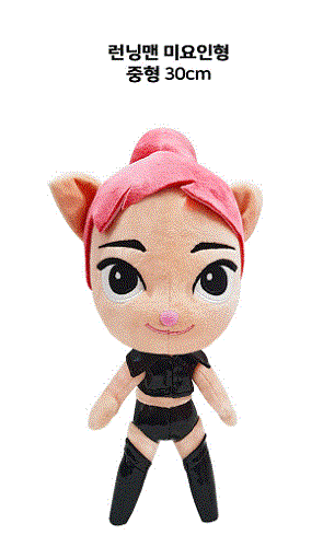 Laufender Mann Stofftier Plüschpuppe - Kuga Liu Lonky Miyo / Koreanische Anime TV Show - Bild 9 von 22