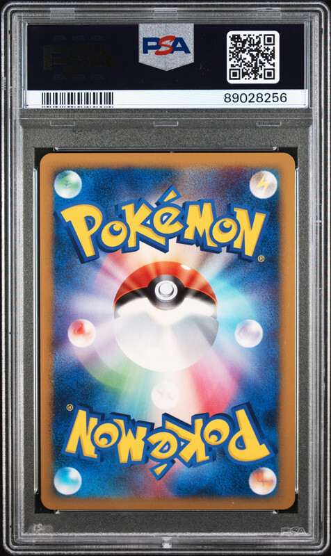 Absol G LV.X Pokemon 2009 Beat of the Frontier 1st ED