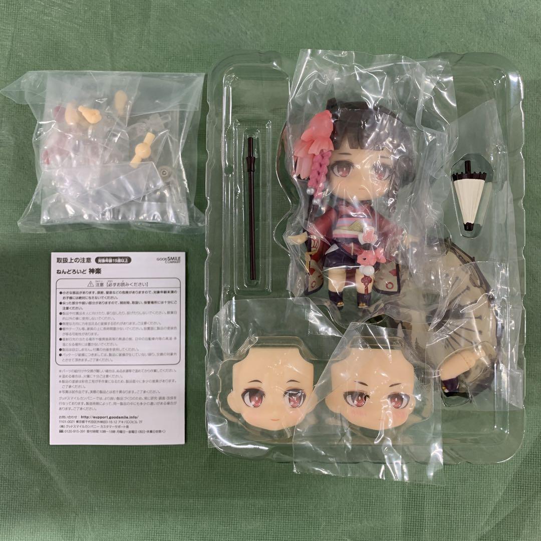Nendoroid Kagura Onmyoji Figure Good smile company From