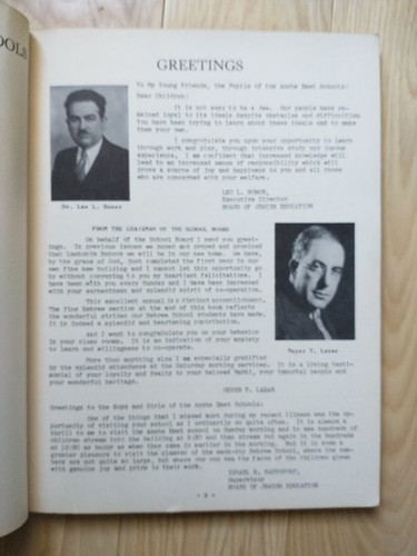 1938 Yearbook Anshe Emet Synagogue School Chicago Ha-Or Annual Class Photos - Picture 4 of 9