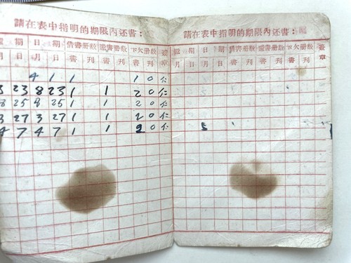 Original 1959 China Kader Bibliotheksausweis Chinese Beijing City Plan Committee - Bild 3 von 3