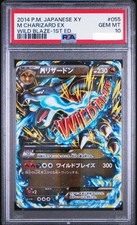 2014 POKEMON JPN XY WILD BLAZE 1ST ED #055 M CHARIZARD EX PSA 10