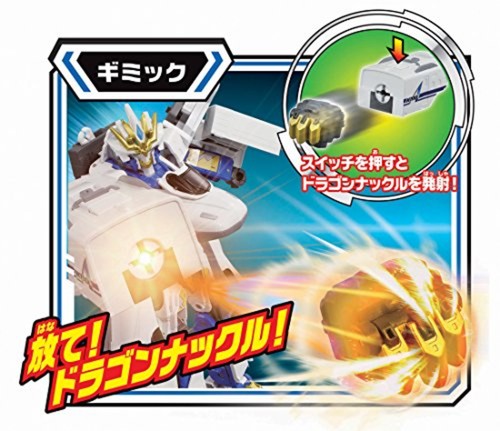 Plarail Shinkansen deformation Robo Sinkallion DXS 05 Shinkallion N700A Nozomi - Picture 6 of 7