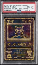 2019 POKEMON JPN PROMO MEWTWO STRIKES BACK-EVOLUTION MOVIE ANCIENT MEW PSA 10