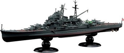Fujimi Model 1/700 Imperial Japanese Navy Series No.23 Japan Navy Heavy Cruiser