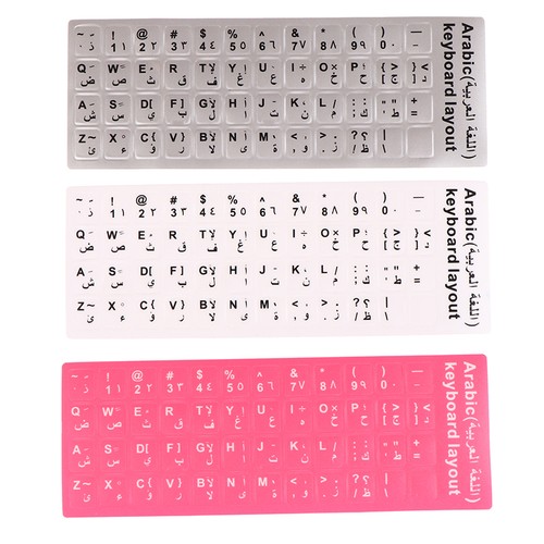 1pc Arabic Keyboard Stickers Language Letter Keyboard Cover For Laptop PC _pu - Zdjęcie 12 z 17