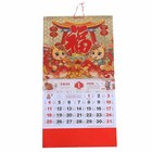 Chinesischer Neujahrskalender: Wandkalender 2026 zum Jahr des Pferdes mit