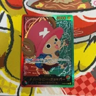 トニートニー・チョッパー (Parallel)