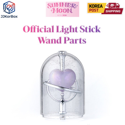 ILLIT Official Light Stick Wand Parts Summer Moon Special Accessory Fanlight