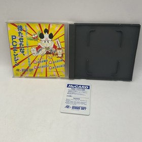 SUPER PEACH BOY DENTETSU Momotaro PC Engine Hu Hudson.