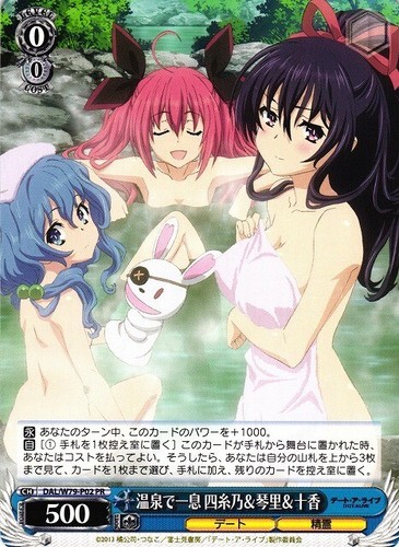 White Black - Date A Live Yoshino Tohka Kotori Promo Card TCG Jpn Manga Anime