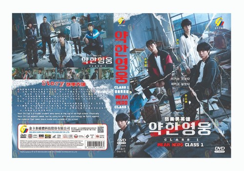 DVD Korean Drama Weak Hero Class 1 Eps 1-8 END English Sub All Region FREESHIP - Picture 3 of 5