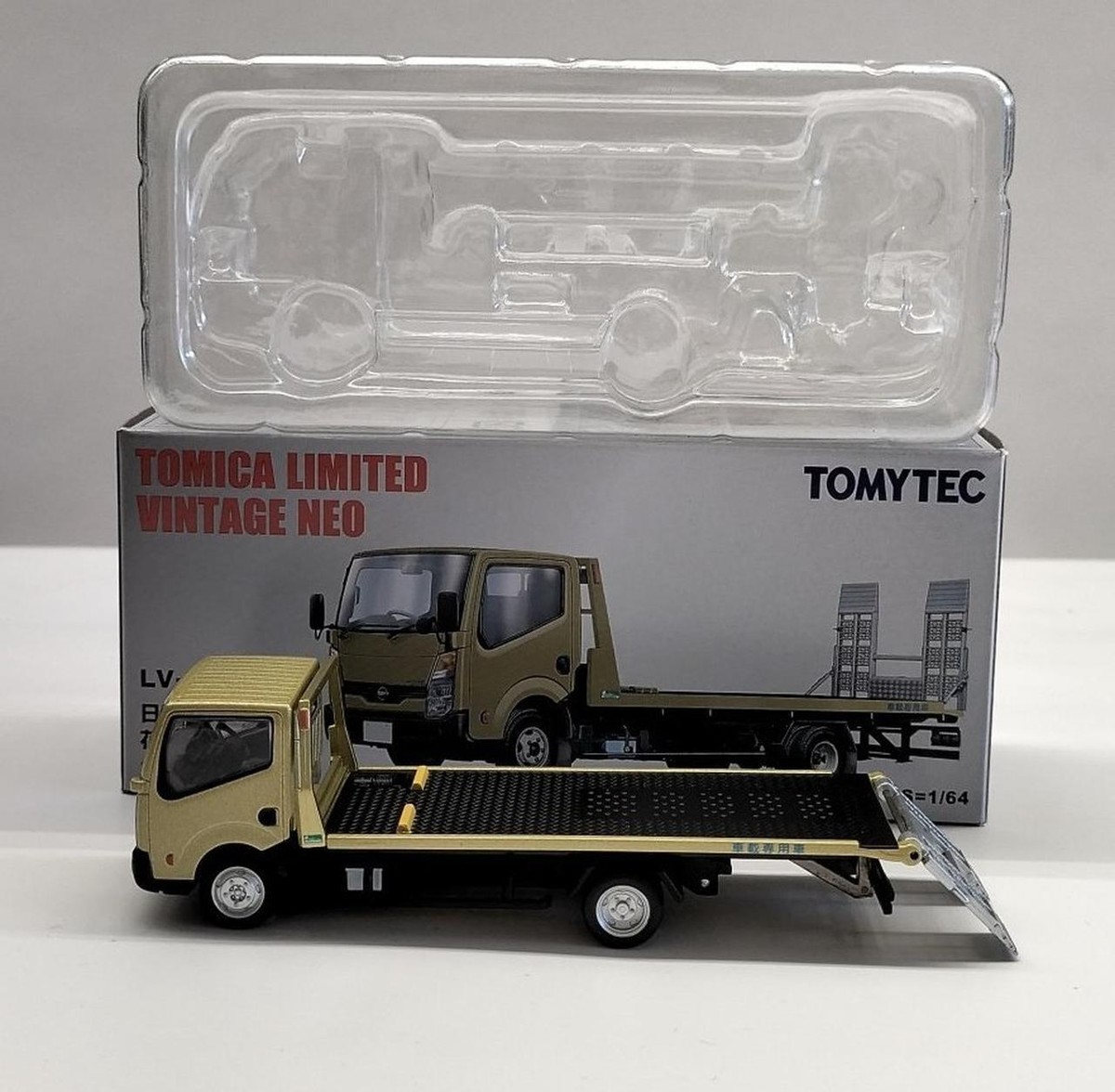 新品未開封　TOMYTEC LV-N144 日産アトラス セフティーローダー Tomy Tec Lv-N144 Nissan Atlas F24 Hanamidai Automobile