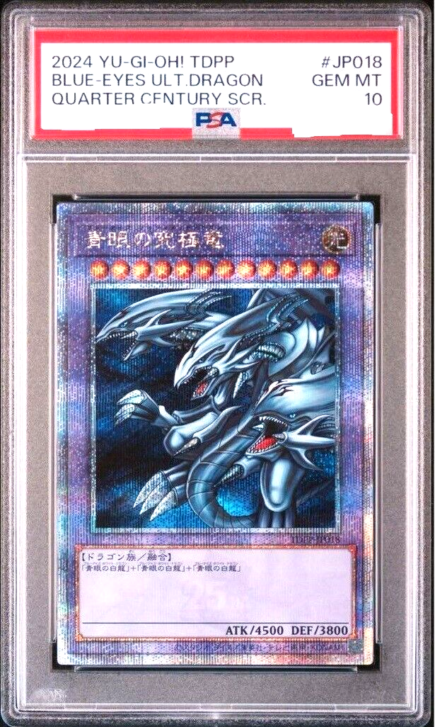 PSA 10 Yugioh Blue-Eyes Ultimate Dragon TDPP-JP018 Quarter PSA 10 Yugioh Blue-Eyes Ultimate Dragon TDPP-JP018 Quarter