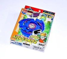 Early model Bakuten Shoot Beyblade Seaborg 2 A-40 Right rotation Balanced TAKARA