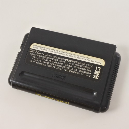 Mega Drive VIXEN 357 Cartridge Only Sega 0622 mdc - Picture 2 of 4