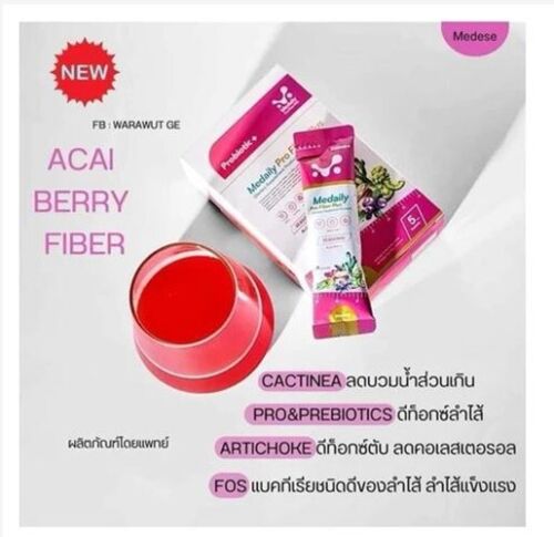 6X Medaily Pro Fibra Polvere Bevanda Aiuto Probiotico Integratore Escrezione Bacche di Acai - Foto 6 di 12