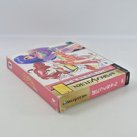 PANIC CHAN Limited Boxed Sega Saturn 3116 ss
