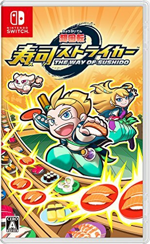 NEW Nintendo Switch Super-rotation sushi striker The Way of Sushido 39448 JAPAN - Picture 1 of 2