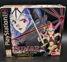 Lunar Silver Star Story Complete CIB RPG JRPG Playstation One PS PSone PS1