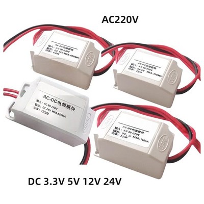 AC-DC Converter Step Down AC 220V zu DC 3.3V 5V 12V 24V Power Supply Module 1