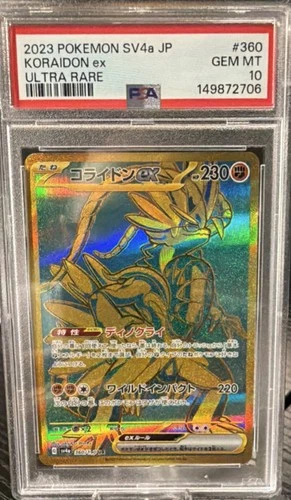 Pokémon Koraidon ex Ultra Rare Holo Shiny Treasure Ex 360/190 Japanese PSA 10