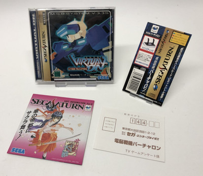 Virtual-On Cyber Troopers - Sega Saturn NTSC-J Japan (komplett)