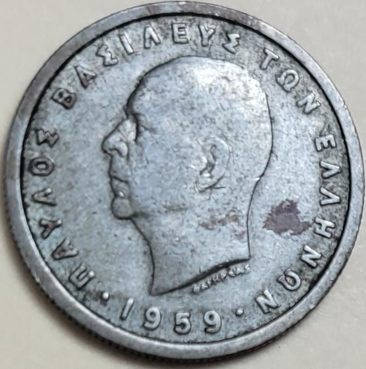 1 Drachma Apaxmh coin- Greece - 1959 - VG | eBay