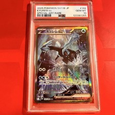 PSA10 Kyurem ex 168/086 SAR SV11B Special Illustration Rare Pokemon Card