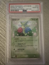 PSA10 2003 POKEMON Card JAPANESE RULERS OF THE HEAVENS 007 ROSELIA-HOLO 1ST