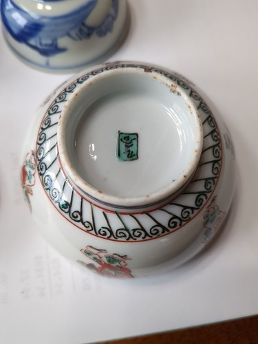 Antique Porcelain Japanese Sake Sakawzuki Cups - Picture 5 of 18