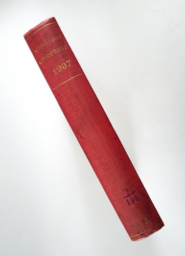 1907 Imperial Russian RARE Antique INSURANCE Magazine set СТРАХОВОЕ ОБОЗРЕНИЕ - Picture 12 of 12