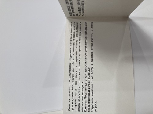2 Gucci brochure booklet the Cure of product-all languages - for collectors DEAL - Picture 9 of 12