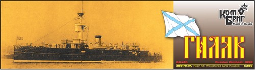 # Combrig 3591 WL/FH "GILYAK" russ. Kanonenboot 1898 /Resin-Kit 1:350 - Picture 2 of 12