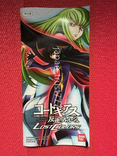 Sony PSP - Code Geass: Hangyaku no Lelouch - Lost Colors (Special Edition) Japan - Picture 3 of 7