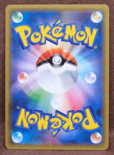 Scatterbug 1st Edition 2015 XY9 006/059 C Nintendo Pokemon Card Japanese F/S - Picture 2 of 2